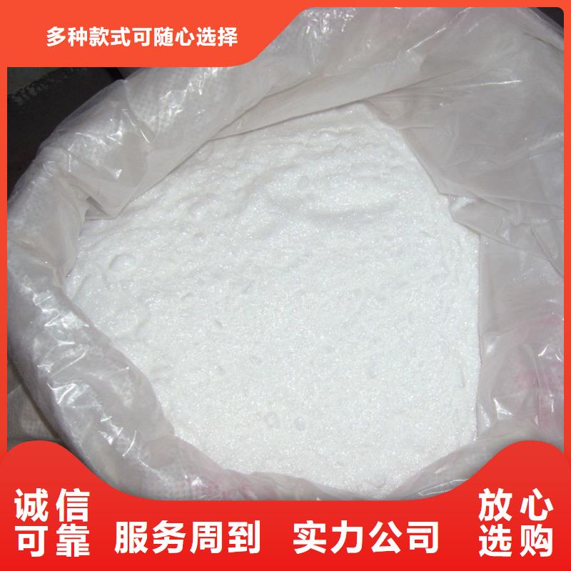 渭南液体碳源25%58%含量