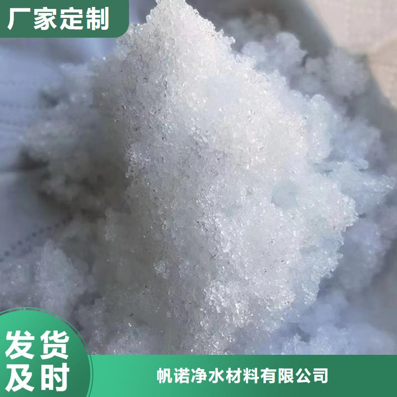 固体乙酸钠融雪剂品质至上厂家直销