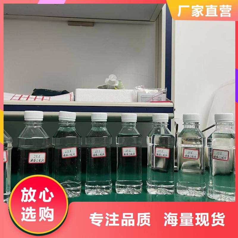  乙酸钠打造行业品质