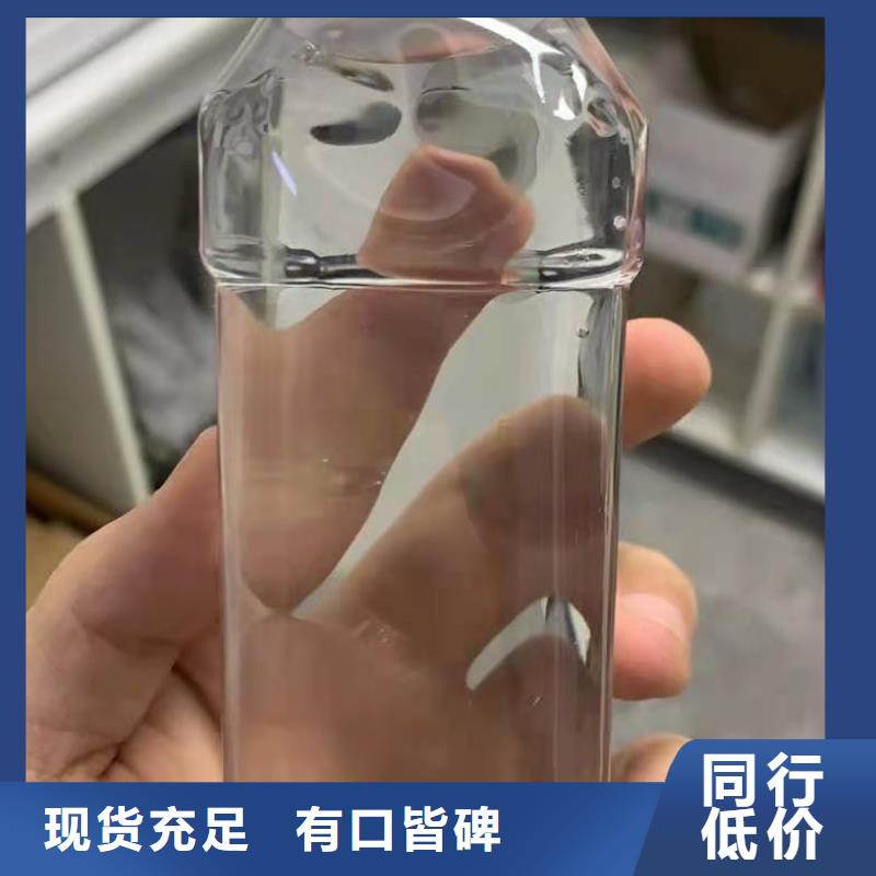 聚合氯化铝液体厂家