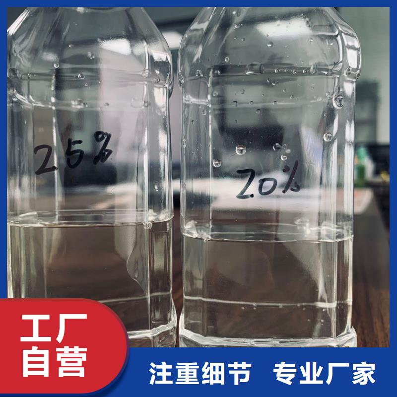 乙酸钠碳源咨询总氮问题来电盘锦