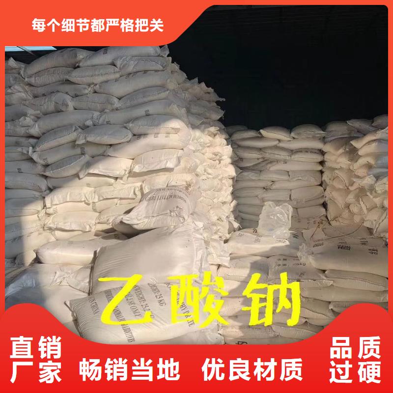 特别行政区20%含量液体碳源厂家