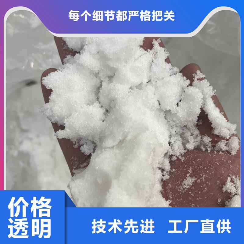 潍坊生产无水醋酸钠25%58%含量