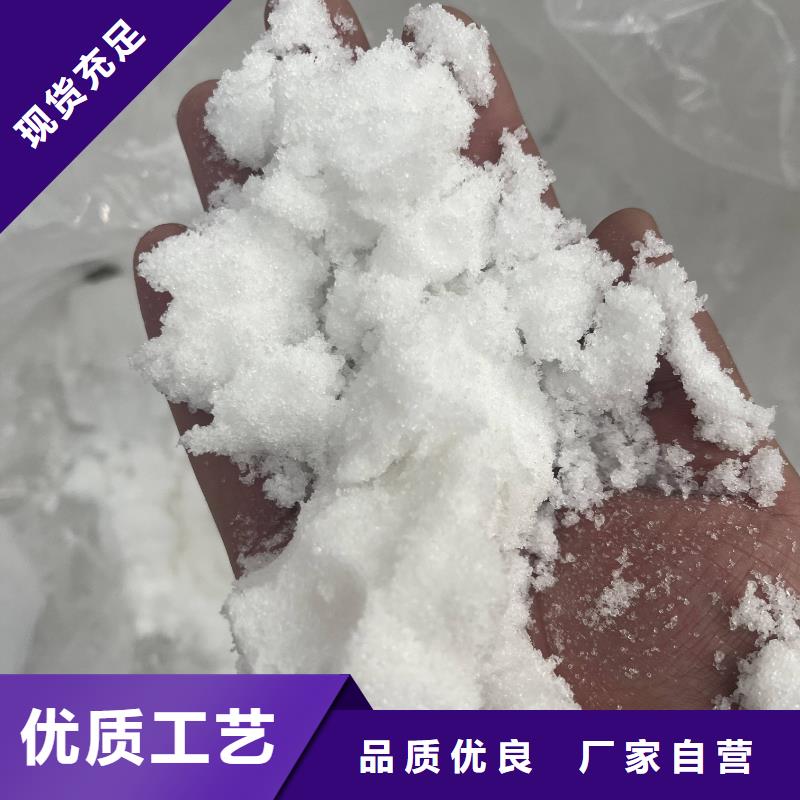 无水乙酸钠25%58%含量~