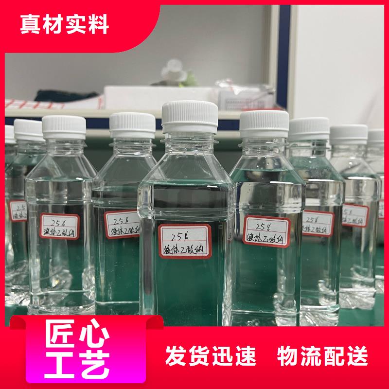 乙酸钠工业废水处理剂质量无忧