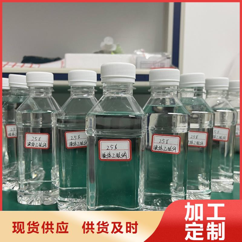 乐山乙酸钠液体专注污水处理总氮