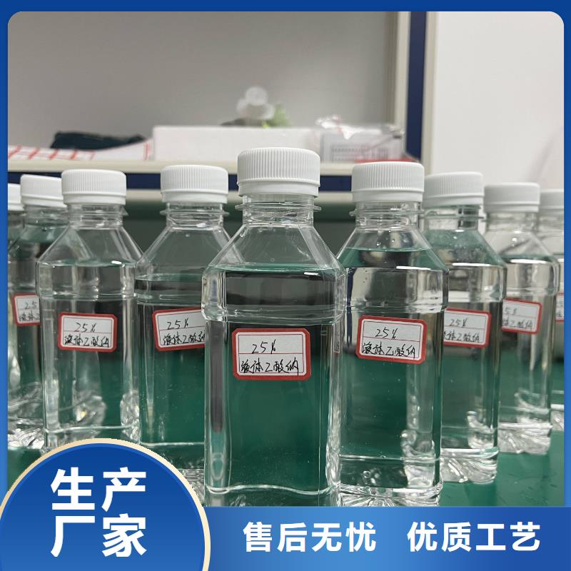 三水乙酸钠25%含量大厂正品品质保障