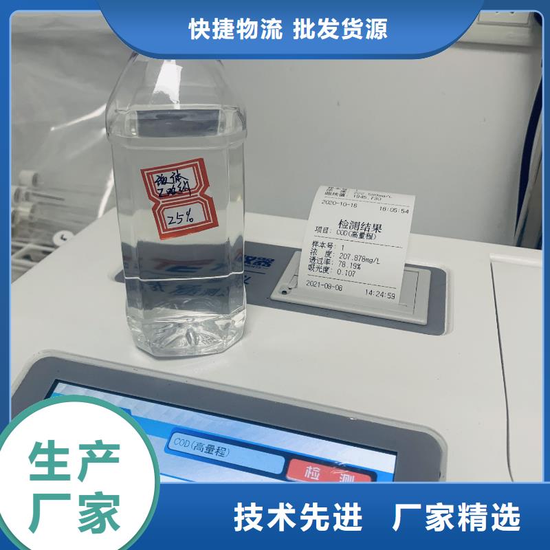 【乙酸钠片状硫酸铝从源头保证品质】