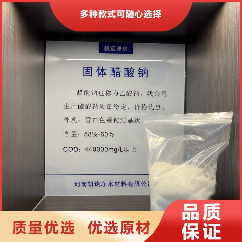 遵义附近碳源大厂正品品质保障