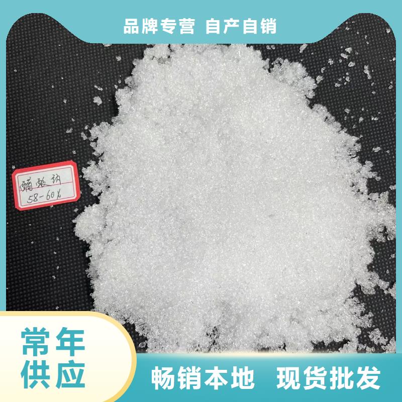 乙酸钠碳源20%含量专注于总氮问题厂家