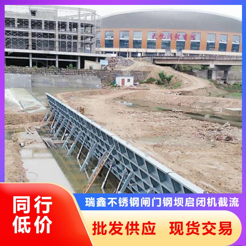 建德市水泥翻板闸门