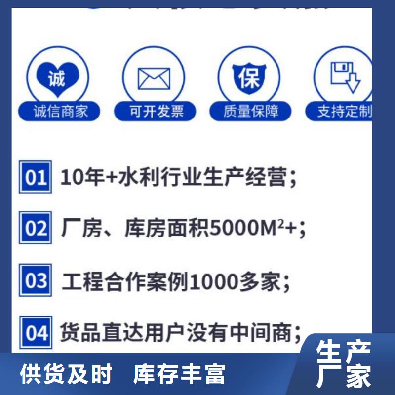 截流井闸门钢制闸门拍门精心打造