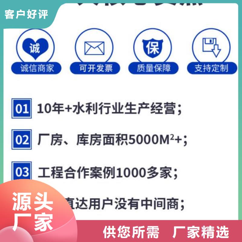 截流井闸门截流井闸门信誉有保证