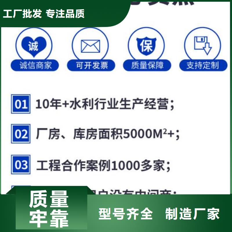 截流井污水闸门瑞鑫水利品质保证