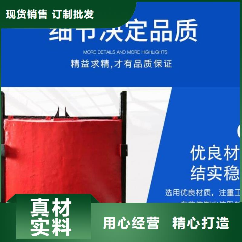 【截流井闸门】,河道铸铁闸门为品质而生产