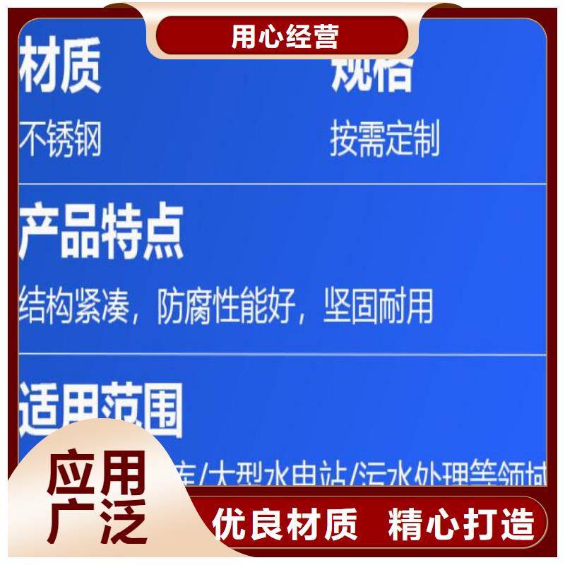 截流井闸门液压钢坝闸门生产安装