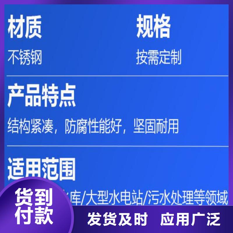 交口截流井污水闸门厂家直销2025品牌企业