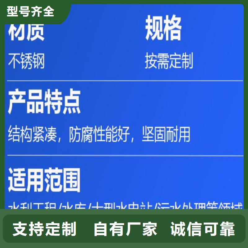 截流井闸门翻板闸门用心制造