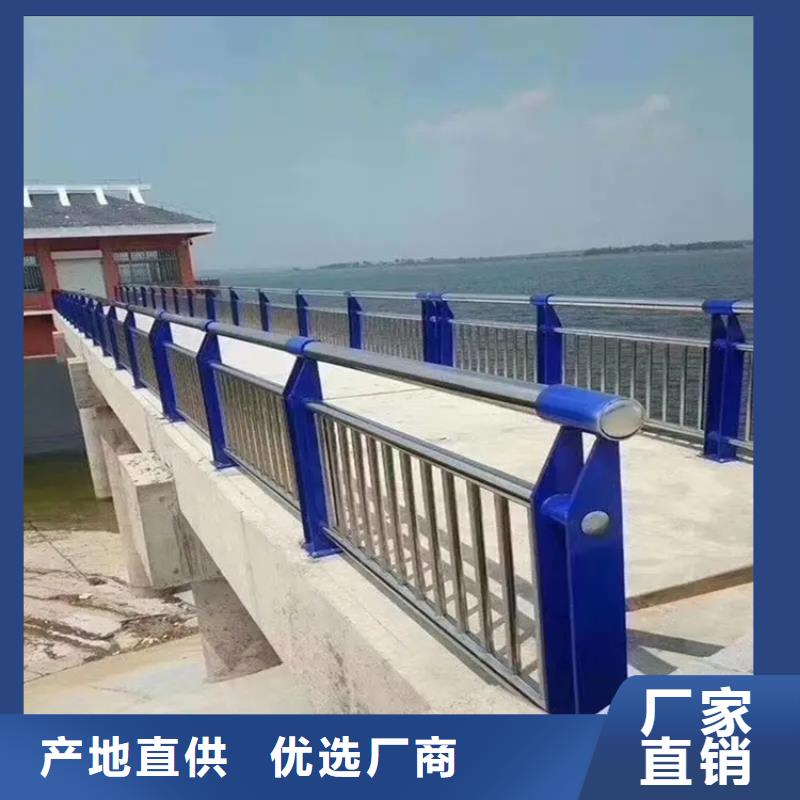 河边景观护栏厂家