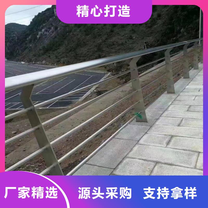 河道景观不锈钢护栏厂家不锈钢护栏哪家好-厂家直销-经久耐用