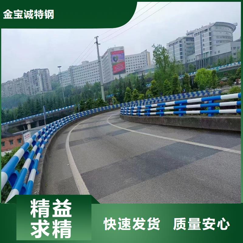 不锈钢河道桥梁栏杆厂家不锈钢护栏哪家好-厂家直销-经久耐用