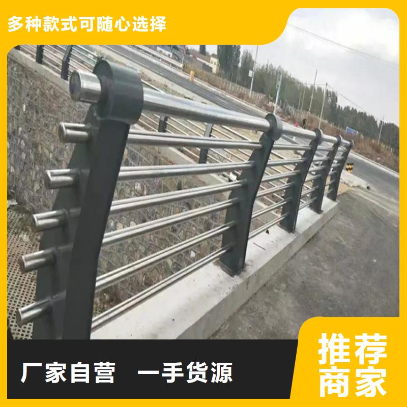 道路防撞护栏批发放心选择