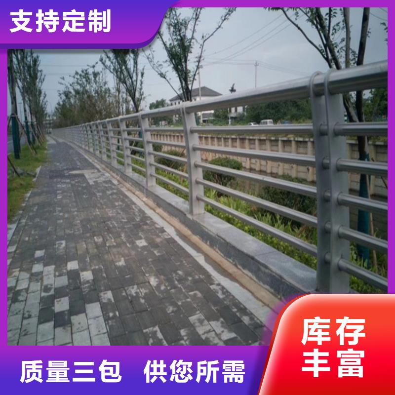 清河道路两侧梁柱景观护栏厂政护栏合作单位售后有保障