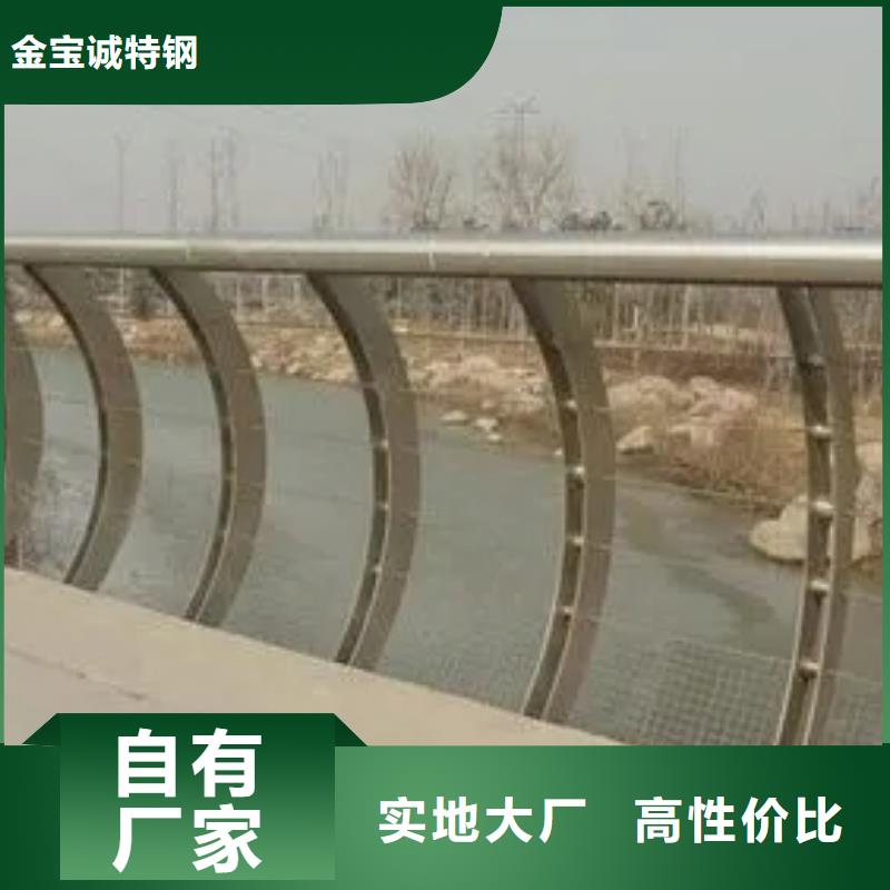 防撞护栏,桥梁防撞护栏,道路防撞护栏,源头好货