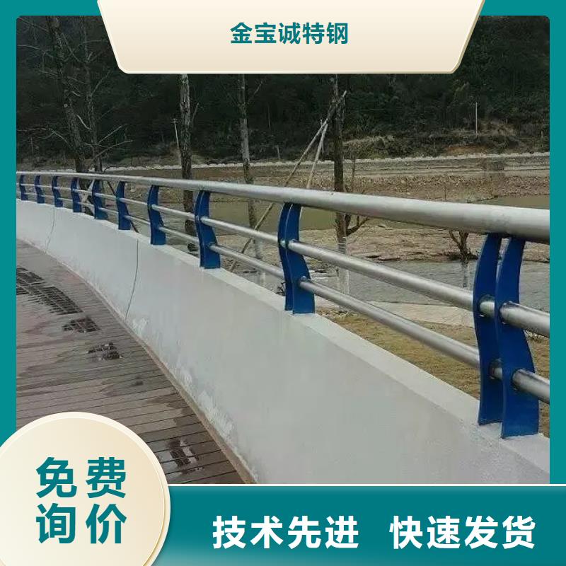 桥梁防撞护栏道路护栏好产品放心购