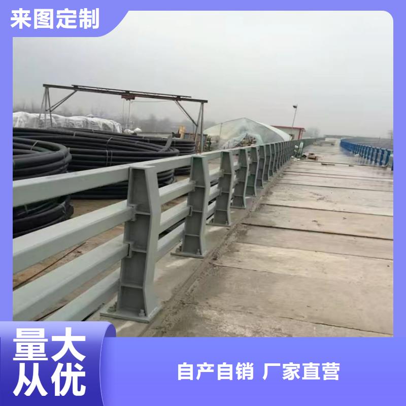 桥梁防撞护栏道路护栏价格透明