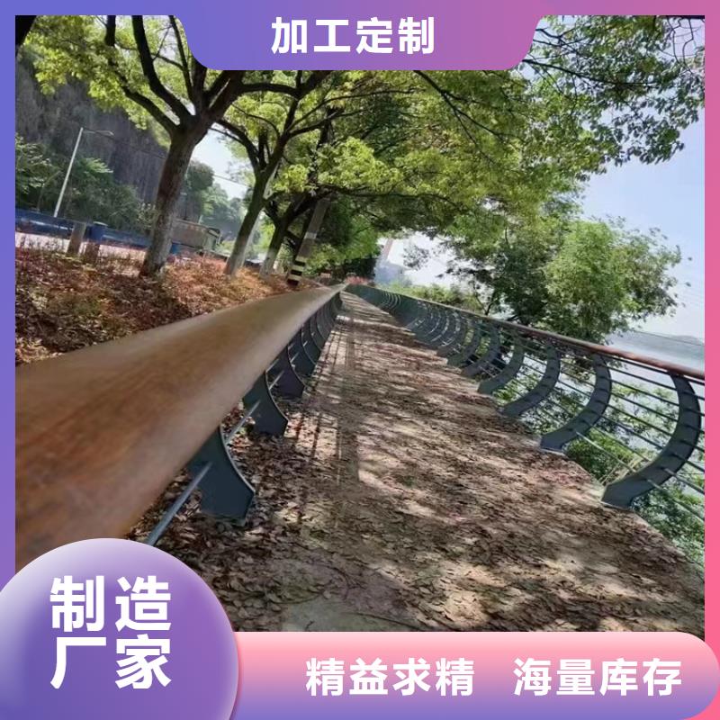 景观不锈钢护栏厂家出厂价格