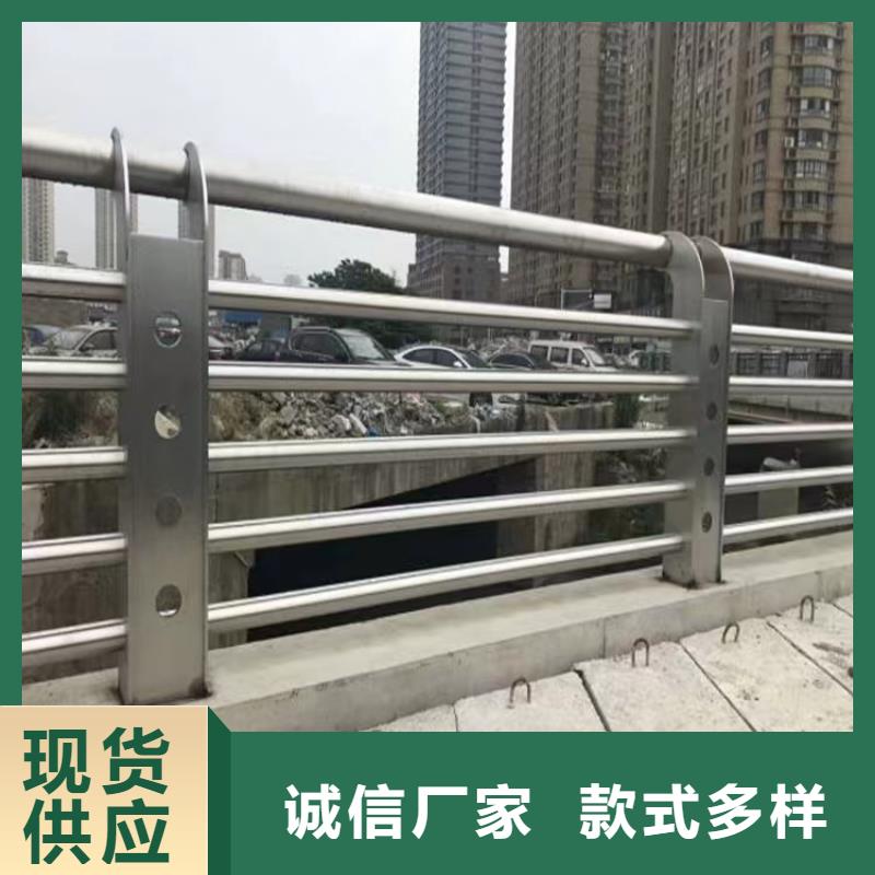 桥梁防撞护栏道路护栏好产品放心购