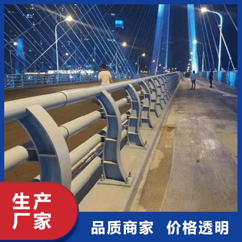 桥梁防撞护栏道路护栏价格透明