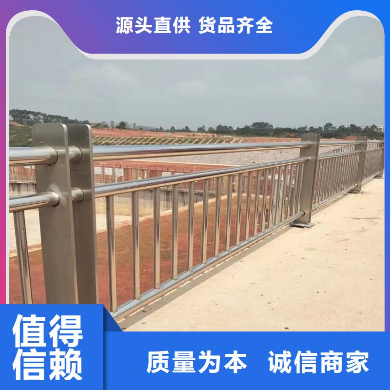 桥梁防撞护栏景区景观护栏厂家海量现货