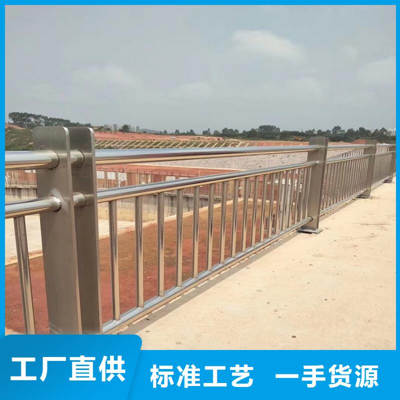 河道景观护栏不锈钢立柱来图来样定制