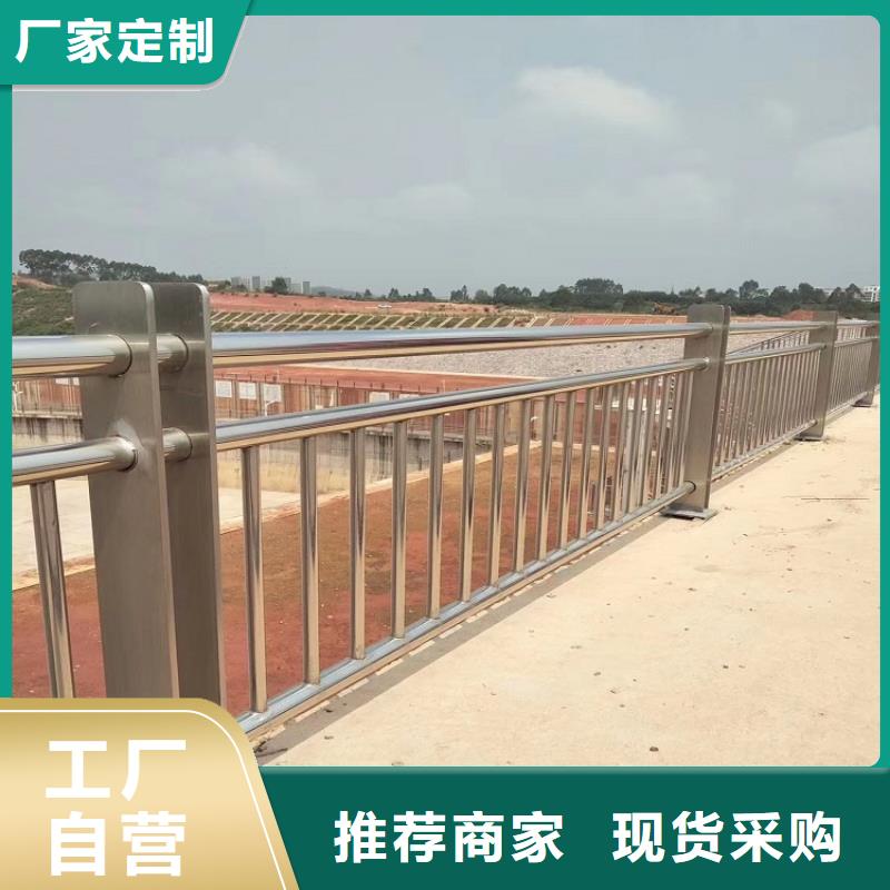 河道景观护栏,防撞护栏立柱价格合理