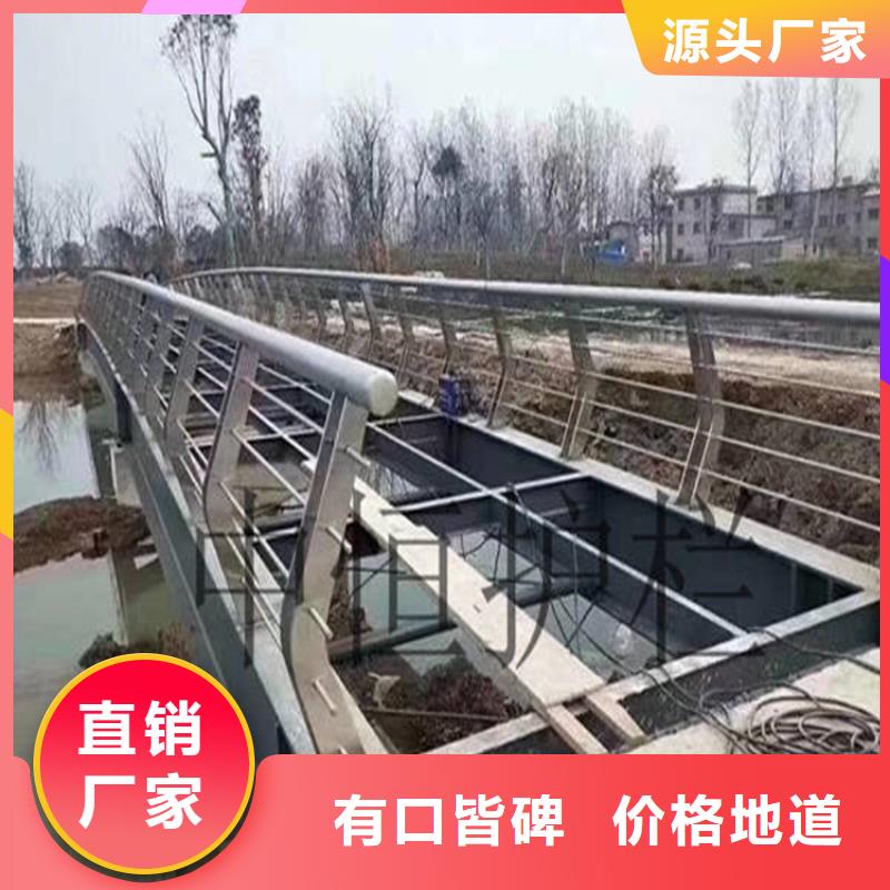 河道景观护栏[道路护栏]精益求精