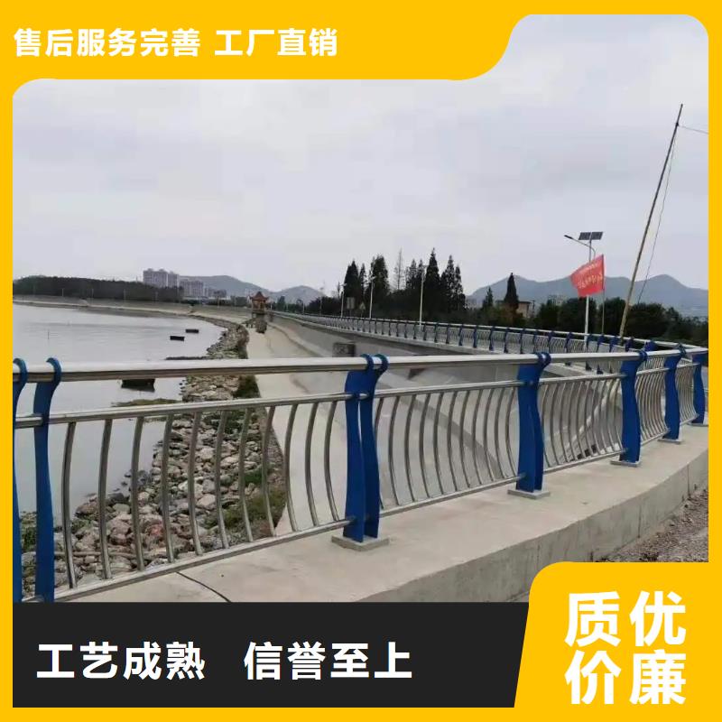 河道景观护栏【公路防撞护栏】本地配送