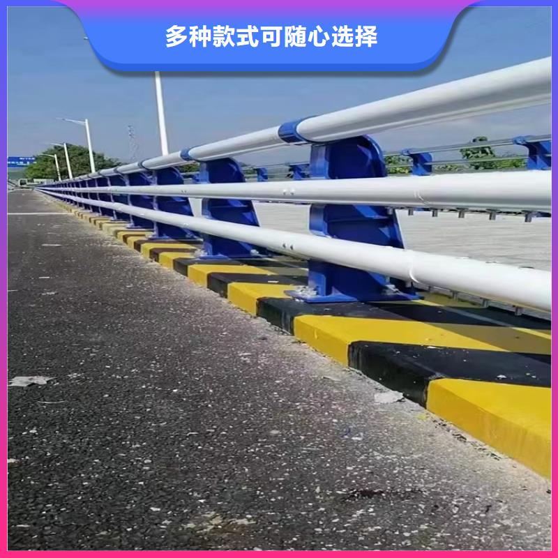 河道景观护栏公路防撞护栏精心推荐