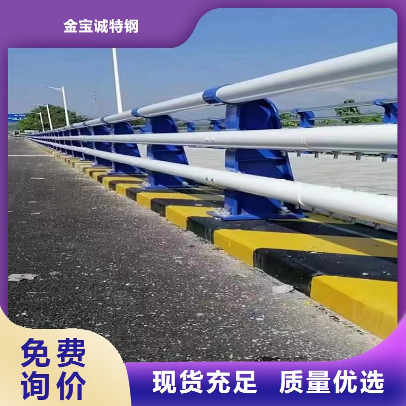 河道景观护栏公路防撞护栏精心推荐