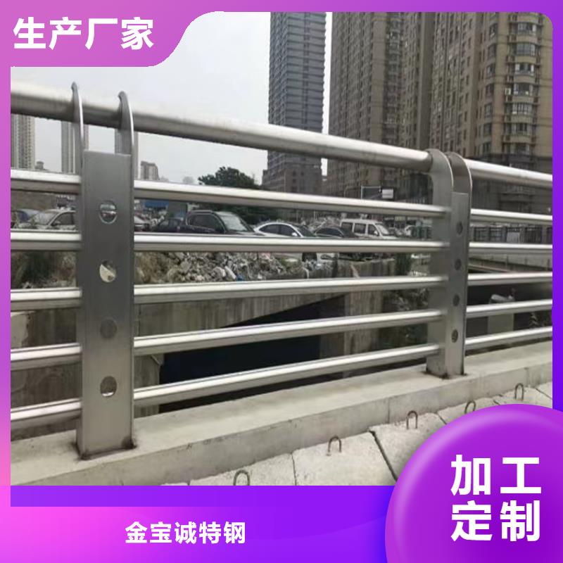 河道景观护栏桥梁防撞护栏经销商