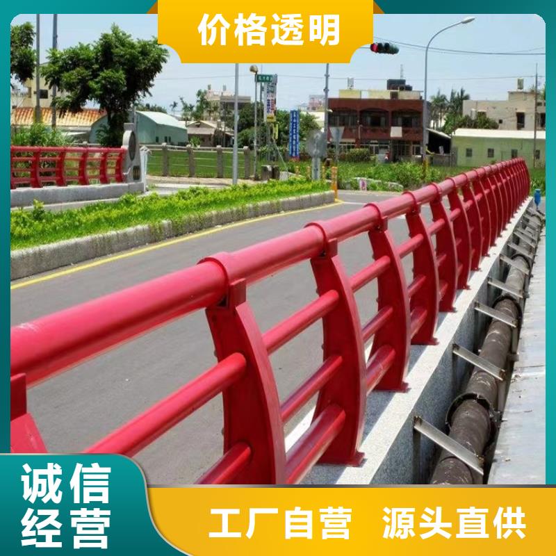 河道景观护栏[道路护栏]精益求精