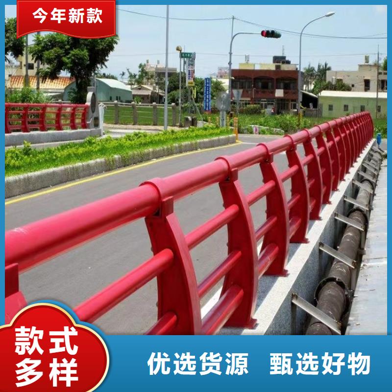 河道景观护栏道路护栏优良材质