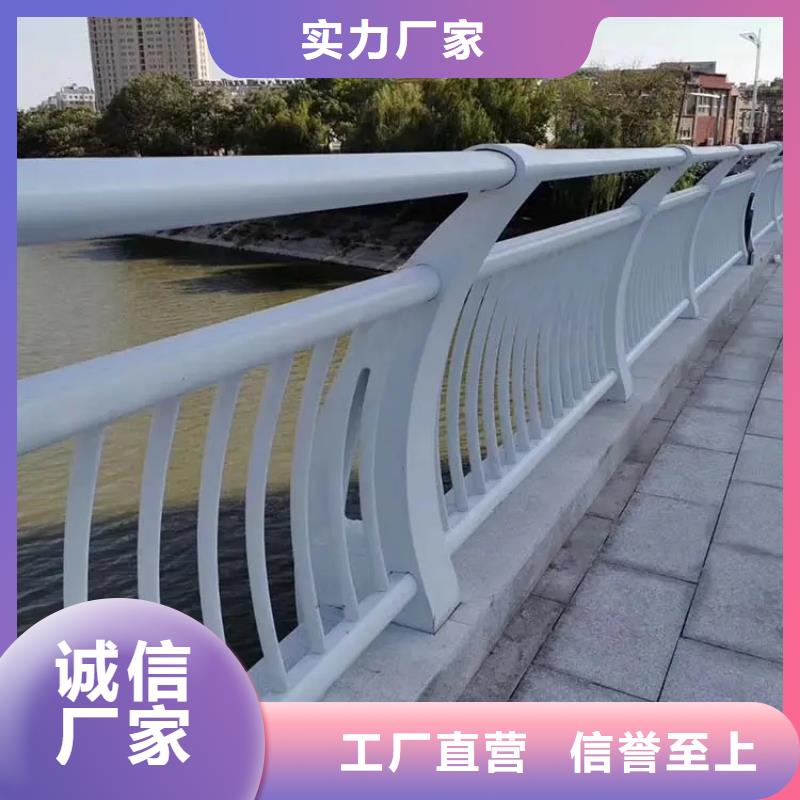 河道景观护栏河道护栏闪电发货