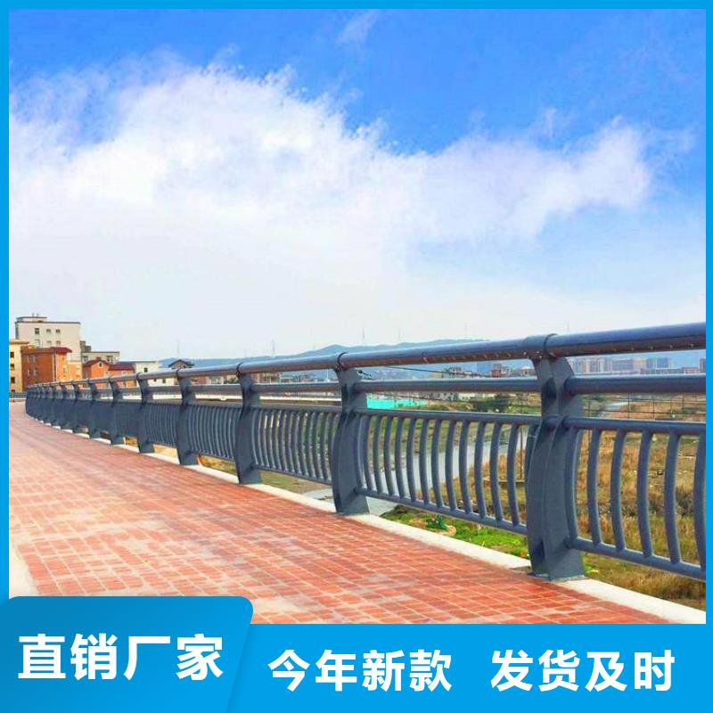 河道景观护栏河道护栏闪电发货