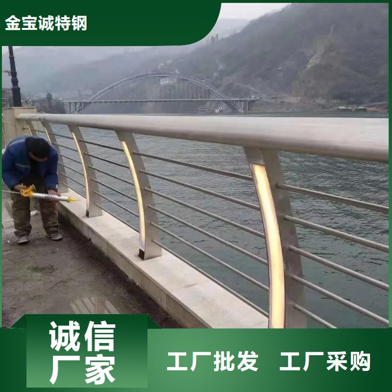 河道景观护栏不锈钢复合管源厂定制