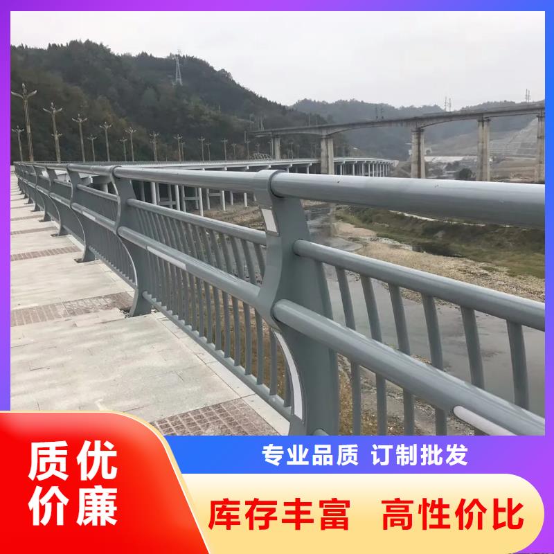 河道景观护栏河堤防撞护栏选择我们选择放心