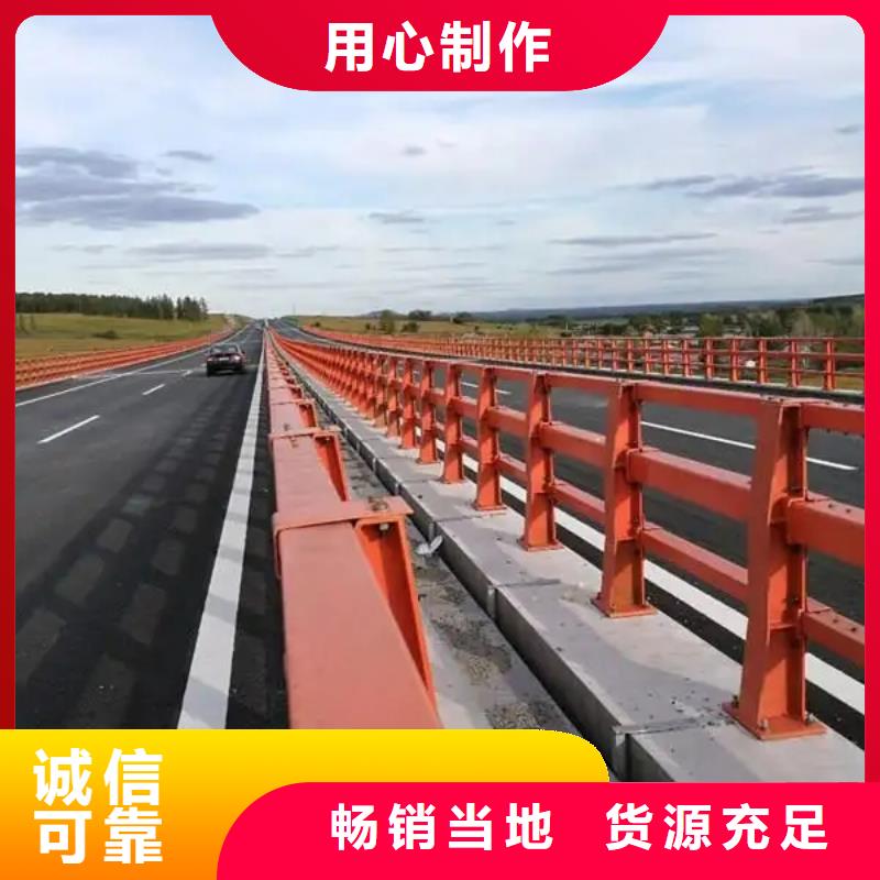 河道景观护栏河道护栏闪电发货