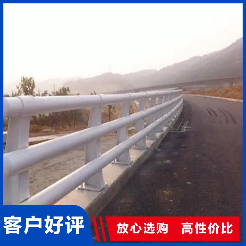 河道景观护栏道路隔离栏多行业适用