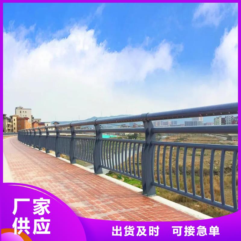 河道景观护栏,交通防撞围栏型号齐全